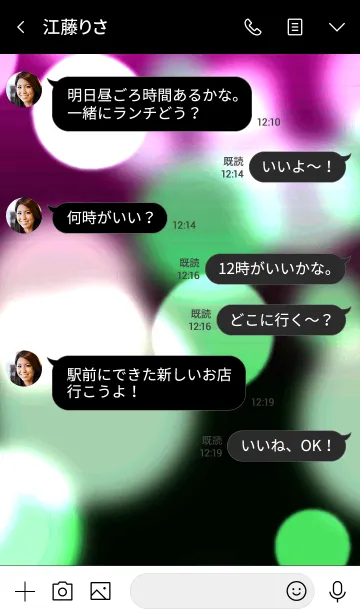 [LINE着せ替え] ライトニング 5の画像4