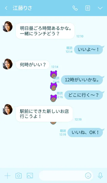 [LINE着せ替え] みみかぶるー 5の画像4