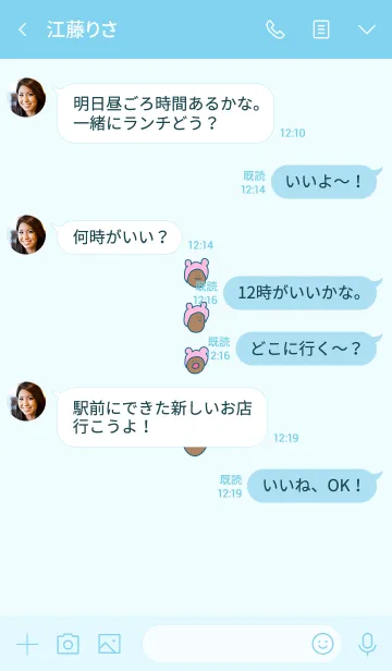 [LINE着せ替え] みみかぶるー 6の画像4