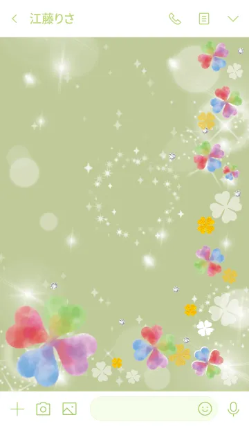 [LINE着せ替え] 黄緑 : 幸運彩るクローバーの画像3