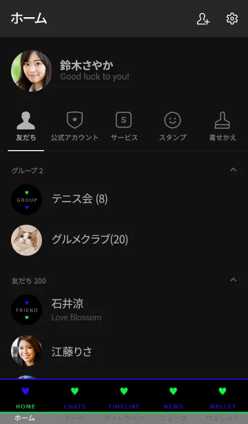 [LINE着せ替え] ザ シンプル ミニ ハート 019の画像2