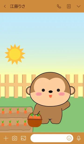 [LINE着せ替え] Oh！ Cute Cute Monkey Theme (jp)の画像3