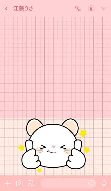 [LINE着せ替え] Minamal Cute White Mouse 2 (jp)の画像3
