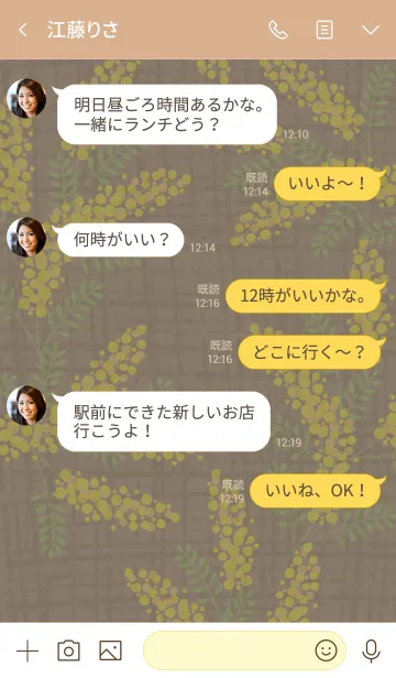 [LINE着せ替え] ミモザと麻 ブラウン10の画像4