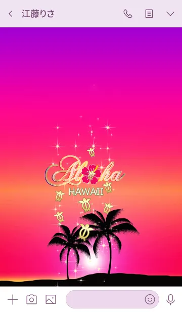 [LINE着せ替え] きらきらハワイ＊ALOHA+25-1*の画像3