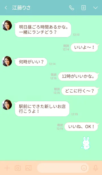 [LINE着せ替え] Simple rabbit triangle 3の画像4