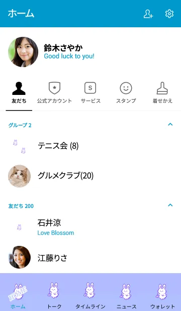 [LINE着せ替え] Simple rabbit triangle 5の画像2