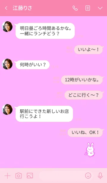 [LINE着せ替え] Simple rabbit triangle 7の画像4