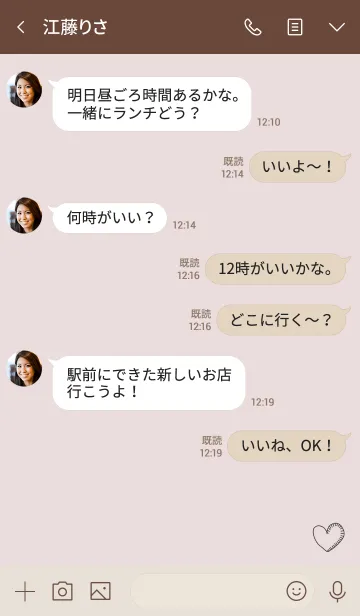 [LINE着せ替え] ハーフステッチハート♡の画像4