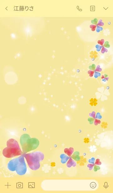 [LINE着せ替え] 黄色 : 幸運彩るクローバーの画像3