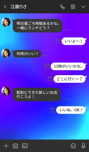 [LINE着せ替え] サイケ ベアー 16の画像4