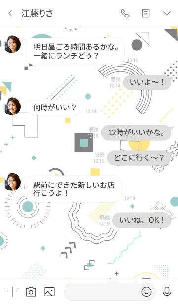 [LINE着せ替え] Geometric White 7の画像4