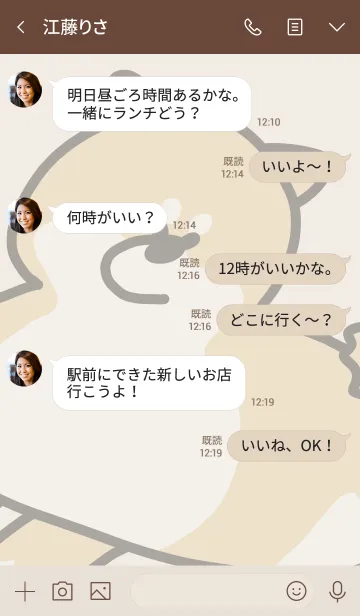 [LINE着せ替え] ゆるゆるいぬ〜ずの画像4