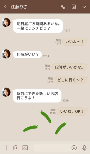 [LINE着せ替え] 簡単なバグ（芋虫）の画像4