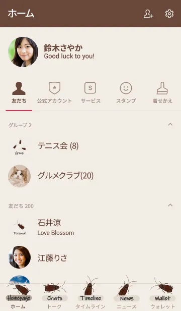 [LINE着せ替え] 簡単なバグ（ゴキブリ）の画像2