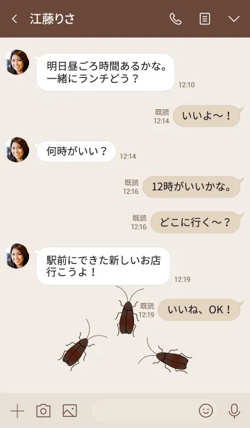 [LINE着せ替え] 簡単なバグ（ゴキブリ）の画像4