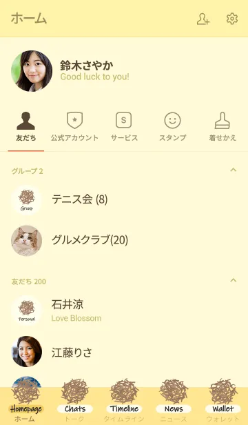 [LINE着せ替え] 簡単なバグ（ブレッドワーム）の画像2