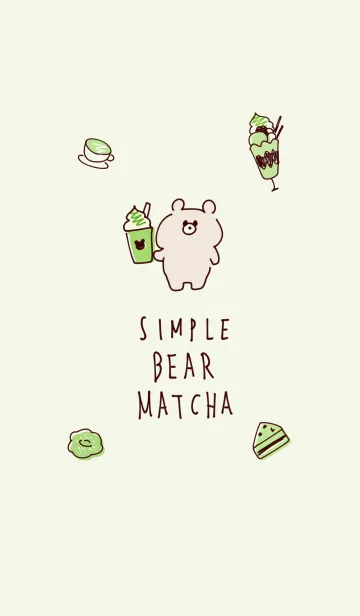 [LINE着せ替え] シンプル 抹茶 くまの画像1