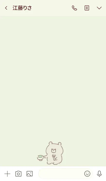 [LINE着せ替え] シンプル 抹茶 くまの画像3