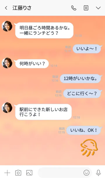 [LINE着せ替え] Jellyfish simple 1の画像4