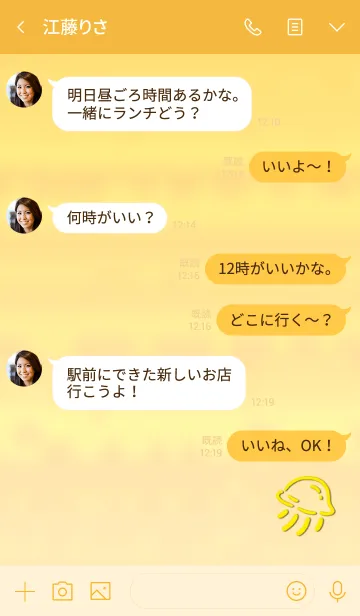 [LINE着せ替え] Jellyfish simple 2の画像4