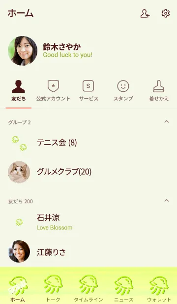 [LINE着せ替え] Jellyfish simple 3の画像2