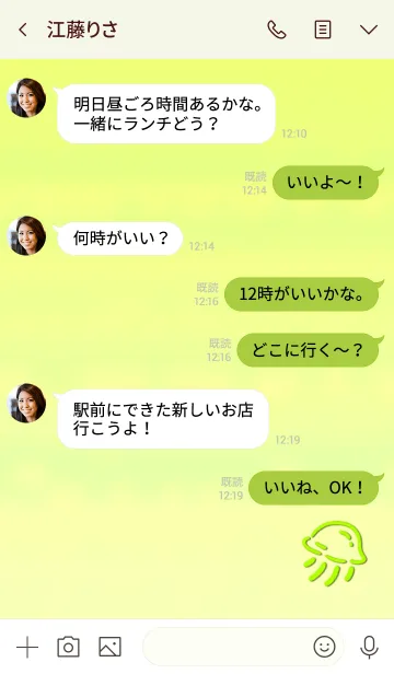 [LINE着せ替え] Jellyfish simple 3の画像4