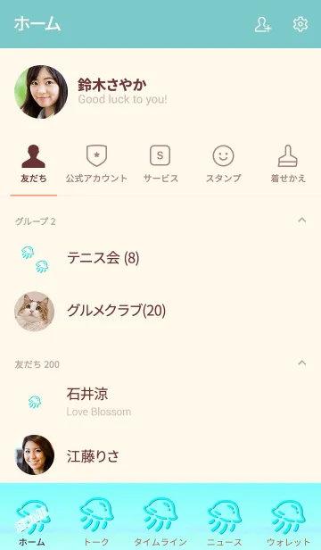 [LINE着せ替え] Jellyfish simple 5の画像2