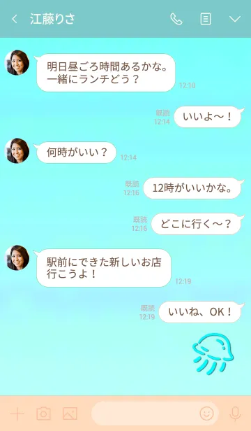 [LINE着せ替え] Jellyfish simple 5の画像4