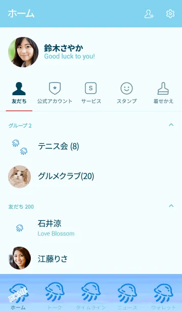[LINE着せ替え] Jellyfish simple 6の画像2
