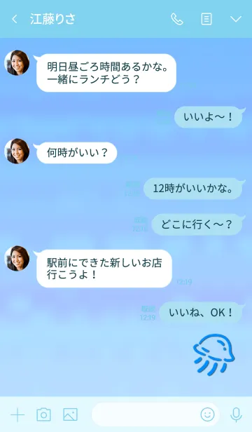 [LINE着せ替え] Jellyfish simple 6の画像4