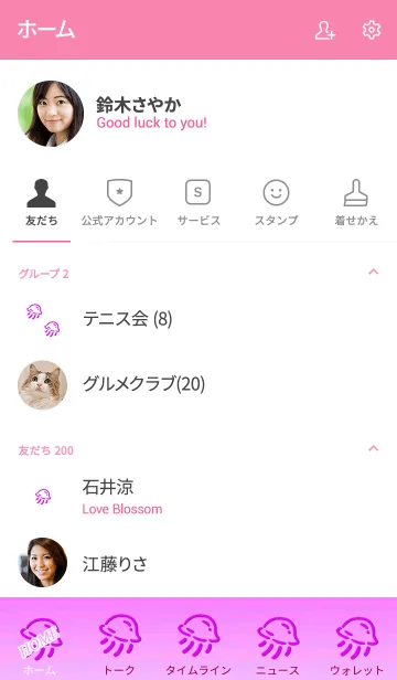 [LINE着せ替え] Jellyfish simple 8の画像2