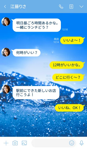 [LINE着せ替え] Underwater Photo1の画像4