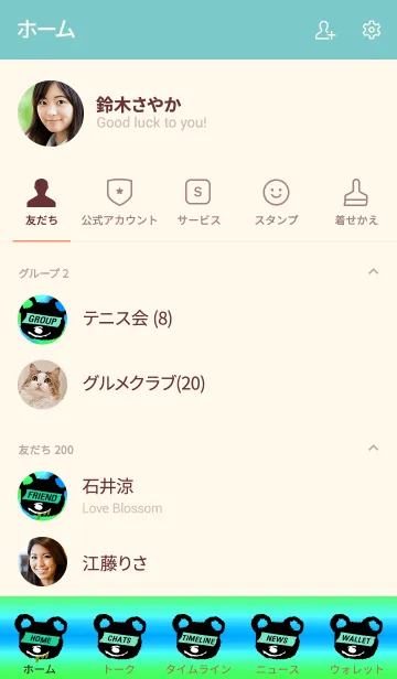 [LINE着せ替え] サイケ ベアー 14の画像2