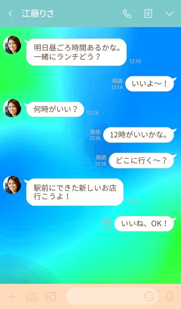 [LINE着せ替え] サイケ ベアー 14の画像4