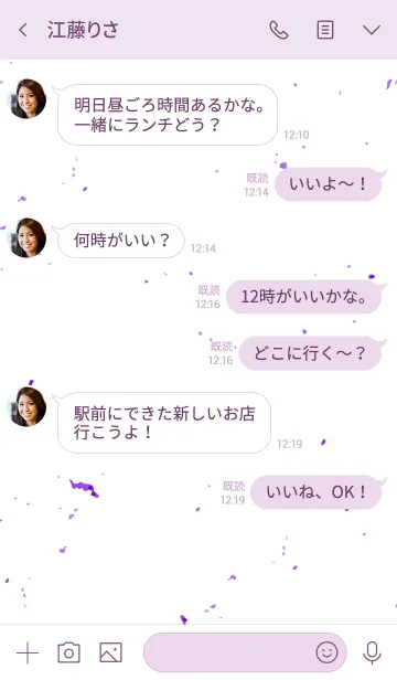 [LINE着せ替え] アナーキー スマイル 022の画像4