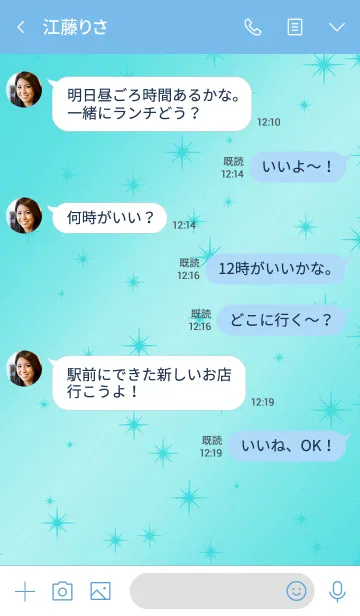 [LINE着せ替え] スターライト 043の画像4