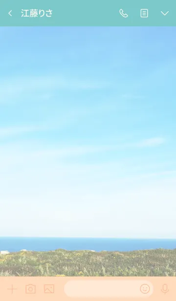 [LINE着せ替え] 空と大地23の画像3