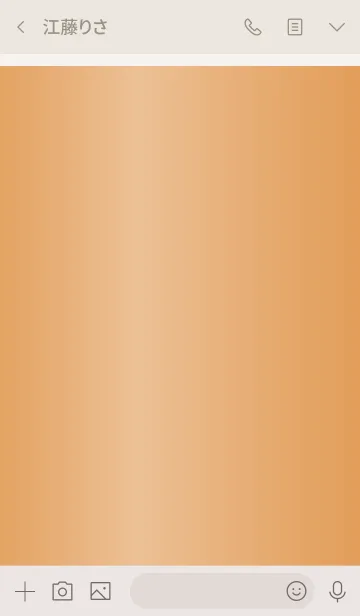 [LINE着せ替え] VIP 48の画像3