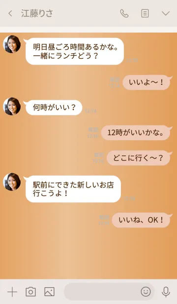 [LINE着せ替え] VIP 48の画像4