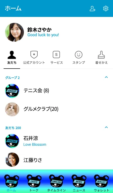 [LINE着せ替え] サイケ ベアー 15の画像2