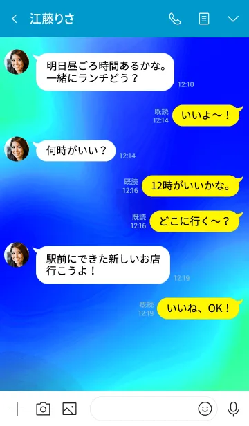 [LINE着せ替え] サイケ ベアー 15の画像4