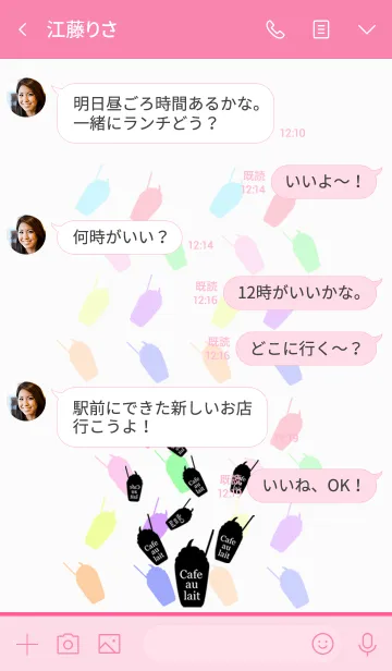 [LINE着せ替え] POP♡ナチュラル カフェ♡スウィートの画像4