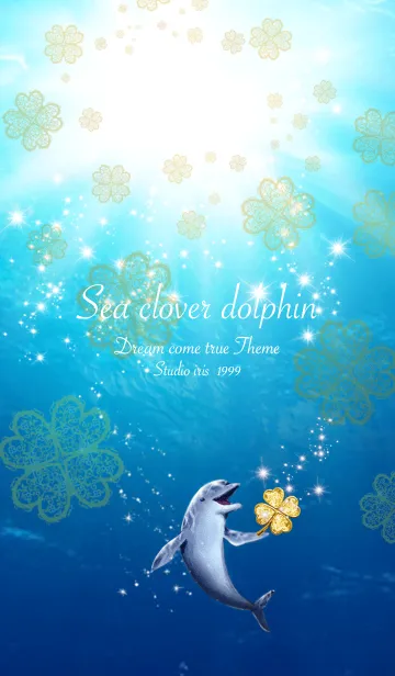 [LINE着せ替え] 運気上昇 Sea clover dolphinの画像1