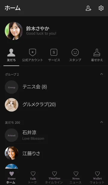 [LINE着せ替え] 大人のシンプルハート =black purple=の画像2