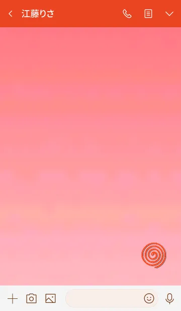 [LINE着せ替え] Simple mosquito coil 1の画像3