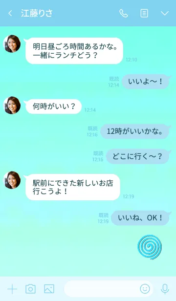 [LINE着せ替え] Simple mosquito coil 7の画像4