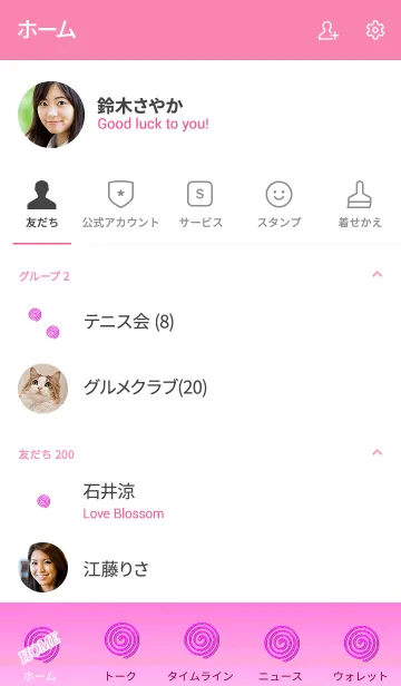 [LINE着せ替え] Simple mosquito coil 10の画像2