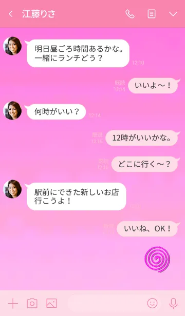 [LINE着せ替え] Simple mosquito coil 10の画像4