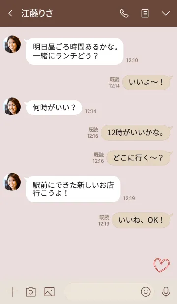 [LINE着せ替え] フチヌイハート♡の画像4